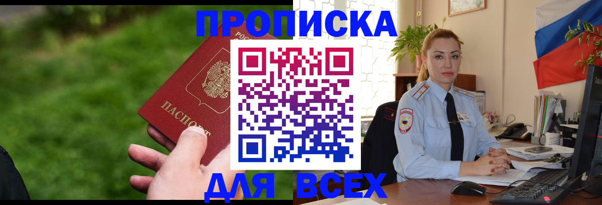 регистрация для дет. сада в Курганской области